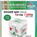 지에스25 탑동늘푸른점 이미지