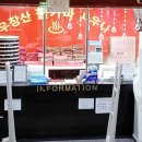 우장산불가마사우나 이미지