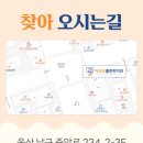더조은플란트치과의원 이미지