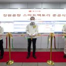 인천식품안전시스템 이미지