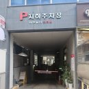 글로우왁싱/피부/속눈썹 수원호매실 | 수원 금곡동 속눈썹 잘하는 집 아논뷰티 프리미엄 펌 후기