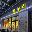 GS25 세종마을 이미지