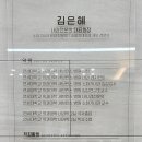 연세은혜내과의원 이미지