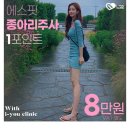 리엔장의원 이미지