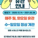 한국자연사박물관 이미지