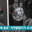 중앙농약 이미지