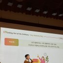 레푸기움 | [공지] &lt;트렌드 코리아 2025&gt; 강연 후기