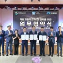 계림고등학교