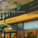 봉곡남로-3 네이버블로그