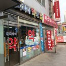 메디피아약국 이미지