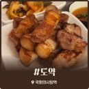 셋째집서여의도점 | 여의도 회식장소 추천 직접 구워주는 고기집 도약 서여의도점 쫀득한 고기 후기