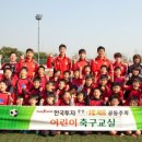 챔피언스축구교실 - 서구 유덕로 100 | 챔피언스축구교실