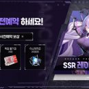 넵튠