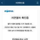 🌿 수원여행 | 야구 직관·호캉스·행궁동 한 번에 즐기기