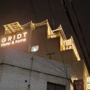 그리듯호텔 | "경주 그리듯 호텔" 솔직 후기! (위치, 조식, 시설 다 잡은 경주 여행의 정석)