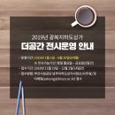 광복지하도상가 이미지