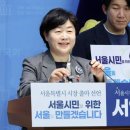 동국대학교 언론정보대학원 | 서영교 의원 서울시장 출마 선언! 프로필부터 정치경력, 논란 이슈들까지 완벽 정리