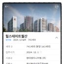 월산400