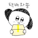 엔젤약국 이미지