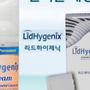 이에스메디칼 이미지