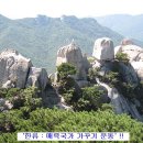 (주)무한건설 이미지