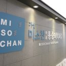 리더스마취통증의학과의원 이미지