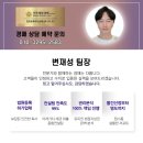 DSD전국법원경매공인중개사사무소 이미지