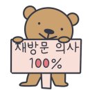뱃살도둑신대방 이미지