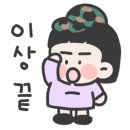 엔터카워시