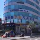 새순한방병원 이미지