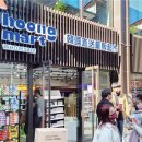 주식회사 슈웅