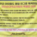 청주장터순대국