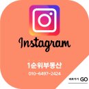 부동산채널공인중개사사무소 이미지