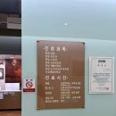 좋아한의원 이미지