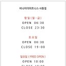 비나이더 피트니스(사동점) 이미지