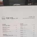 카페이림