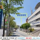 유진프라자 이미지