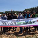 농가수산