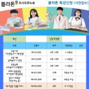 말 잘하는 아이 글 잘쓰는 아이 이미지
