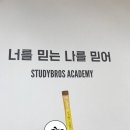 수학사냥학원