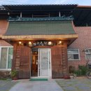 장수오리촌 이미지