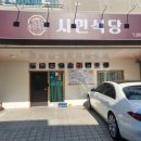 화동15길 이미지