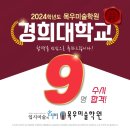 홍익입시미술학원