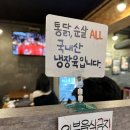 오늘통닭 장지역점
