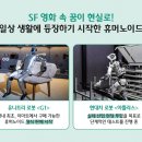 비바마트
