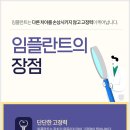 온빛치과의원 이미지