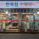 시흥대로141길 이미지