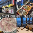 25시회센타 이미지