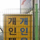 개인화물329