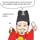 갖바치 이미지